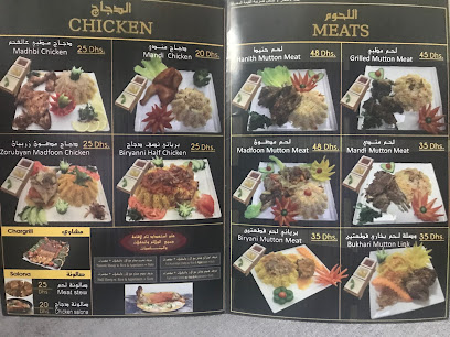 مطعم ربوع عدن - الشارقة - +971 50 283 8567