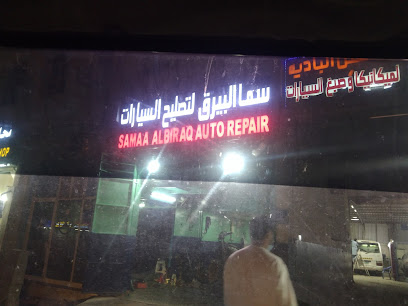 العين بازار - الشارقة -