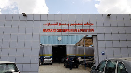 حركات لتصليح ودهان السيارات - الشارقة - +971 50 908 0095