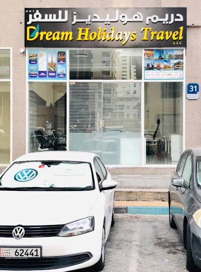 دريم هوليدايز ترافيل - United Arab Emirates|Hamdan street