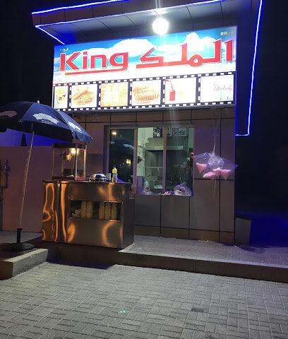 كافيتريا الملك - الشارقة - +971 54 542 3614