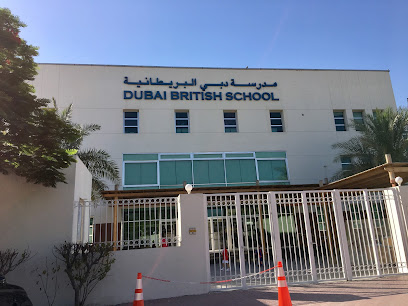 مدرسة دبي البريطانية تلال الإمارات - الشارقة - +971 4 361 9361