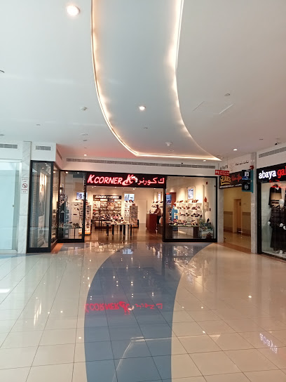 ك ركن - United Arab Emirates|Central District - Abu Dhabi|25th street