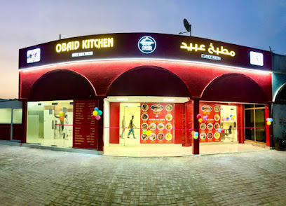 مطبخ عبيد - الشارقة - +971 50 224 6150