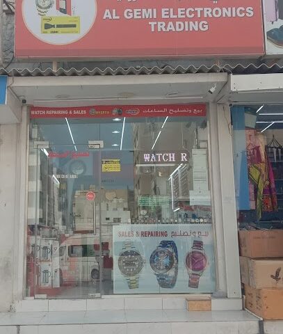 الجيمي للالكترونيات - أم القيوين -