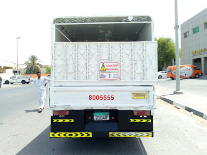 جبل صير للنقليات العامة - أم القيوين - +971 58 841 0886