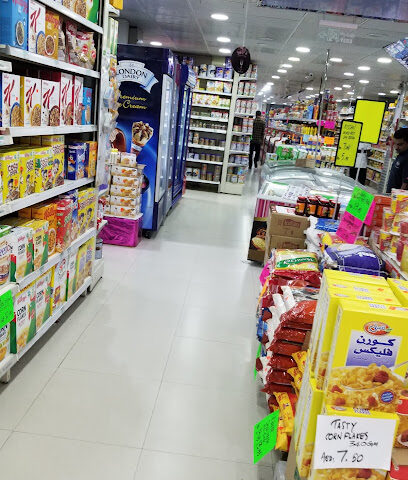 سوبر ماركت المدينة - الشارقة - +971 6 555 3667