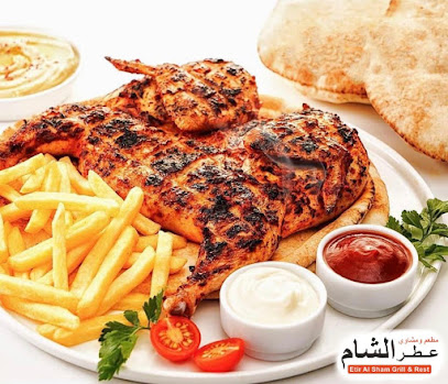 مطعم و مشاوي اتير الشام - الشارقة - +971 6 527 2211