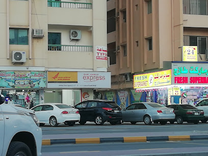 طيران الهند اكسبرس - الشارقة - +971 9 223 1989