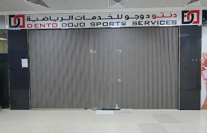 دنتو دوجو للخدمات الرياضية - الشارقة - +971 50 931 1314