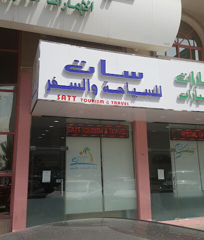 سات للسياحة والسفر - الشارقة - +971 6 745 5772