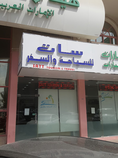 سات للسياحة والسفر - United Arab Emirates|Al Jerf 2 - Ajman|Alhasan Albasri Street Chamber Building Ground Floor Office no B03