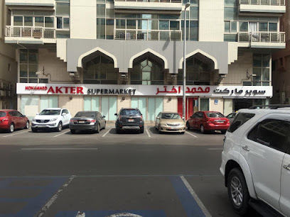 سوبر ماركت محمد أكتر (الكترا) - الشارقة - +971 2 665 2333