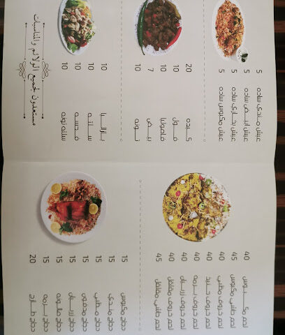 مطعم الاصايل الشعبي - فرع - الشارقة - +971 3 783 8812
