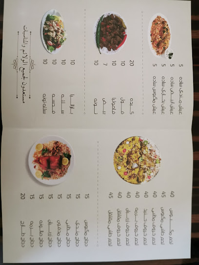 مطعم الاصايل الشعبي - فرع - United Arab Emirates|Ni'mah - Abu Dhabi|4P78+G3R