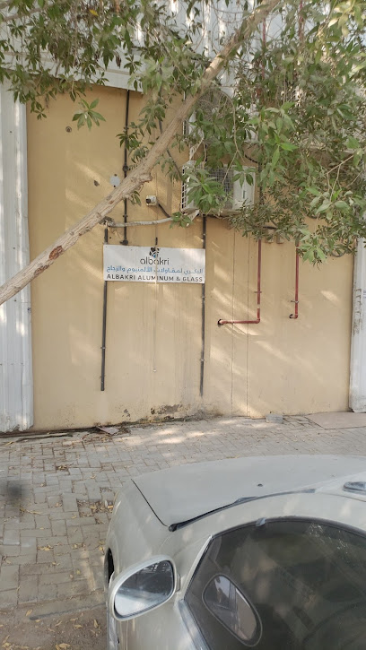 محل الرحمانية للبلاط - United Arab Emirates|Sharjah|Unnamed Road|8C9G+W28