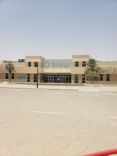 مدرسة أدنوك الرويس - United Arab Emirates|Al Dhannah City - Abu Dhabi
