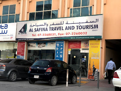 السفينة للسفر والسياحة - الشارقة - +971 7 226 0031