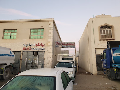 مؤسسة زاهد احمد نور للنجارة. - الفجيرة - +971 50 533 8470