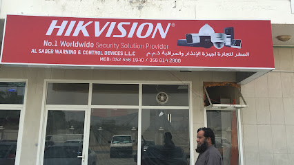 حاسوب الصقر الذهبي - الشارقة - +971 52 556 1940