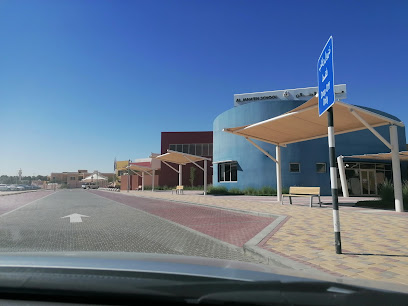 مدرسة الجناين العين - الشارقة -