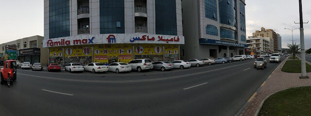 فاميلا ماكس - الشارقة - +971 9 236 5643