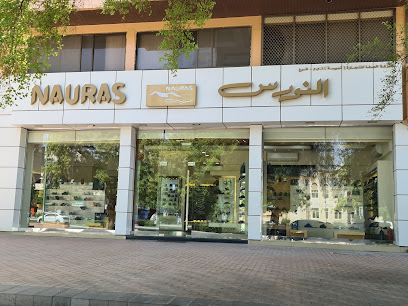 النورس - الشارقة - +971 3 764 4931