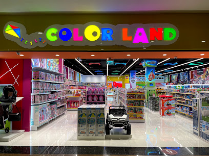 متجر ألعاب Colorland - الشارقة - +971 4 591 4188