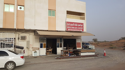 سوبر ماركت ريمون - الشارقة - +971 6 882 8416