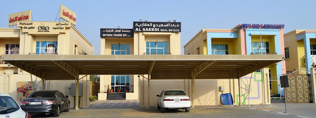 شركة السعيدي العقارية Al Saeedi Real Estate - الشارقة - +971 6 746 4144