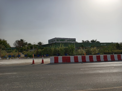 حضانة جاي - أم القيوين -