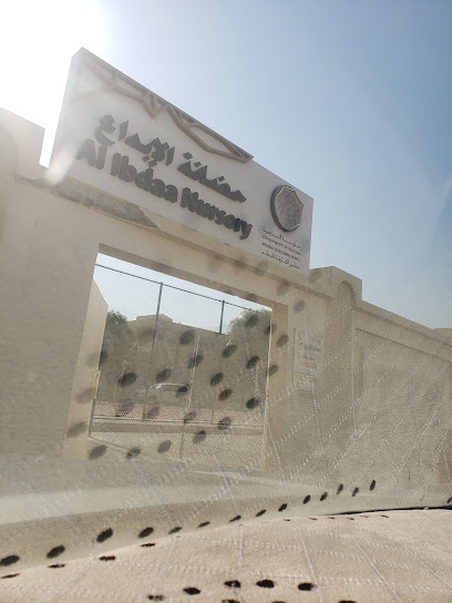 مدرسة الشفاء بنت - United Arab Emirates|Sharjah|Unnamed Road|8V4P+87M