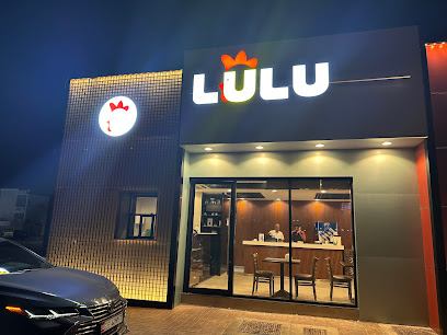 لولو فرايد تشيكن صاروخ LFC - الشارقة - +971 3 768 6417