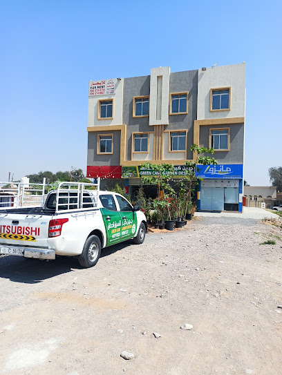 جرين كير جاردن ديزاين - United Arab Emirates|Al Digdaga - Diqdaqah - Ras al Khaimah|MXM8+CX7