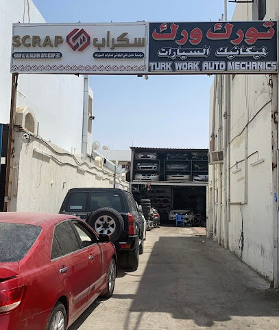 خردة سيارات حسن علي البلوشي - أم القيوين - +971 54 331 1663