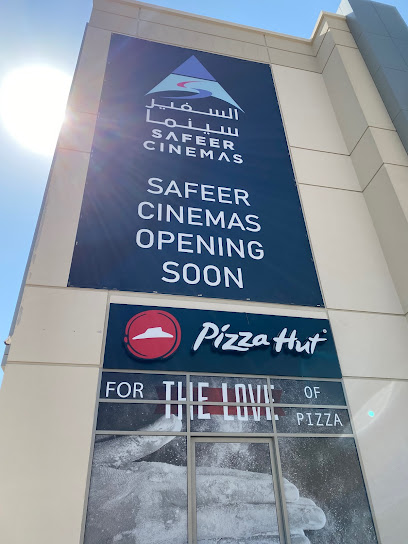 سفير ماركت - دبا - United Arab Emirates|City Center - Fujairah|Hamad Bin Abdulla Rd|J729+3JQ