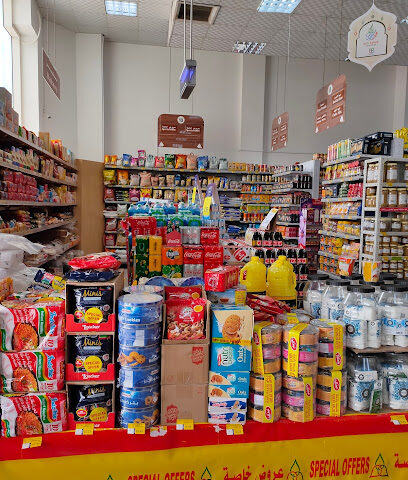 جمعية العين التعاونية - فرع الخالدية - الشارقة - +971 3 781 2369