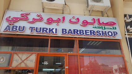 ماجستيك ترافيل للسياحة والشحن - الشارقة - +971 3 764 1188