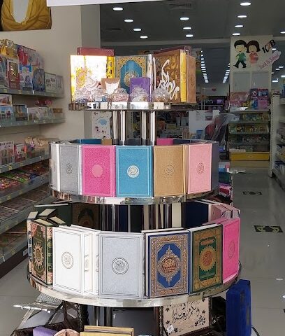 موزعو مكتبة دبي - فرع أم القيوين - الشارقة - +971 56 544 1204