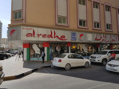 أنوار الرضا للتجارة العامة ذ - أم القيوين -