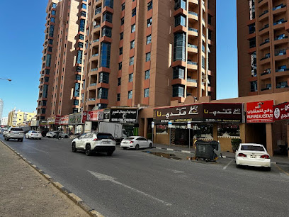 روفي العقارية ذ - الشارقة - +971 55 118 7077