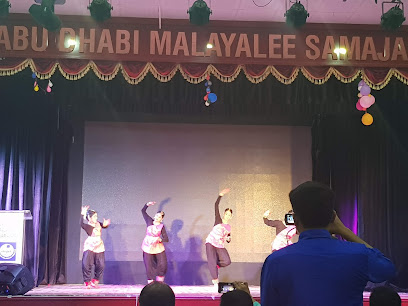 أبو ظبي المالايالي سامجم - الشارقة - +971 2 553 7600