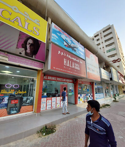 هلا عجمان للسفريات والرحلات - الشارقة - +971 6 740 7050