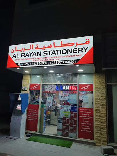 قرطاسية الريان - United Arab Emirates|Industrial Area - Muwailih Commercial - Sharjah