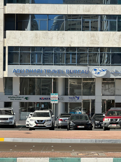 المكتب الرئيسي لمكتب أبوظبي للسفريات - United Arab Emirates|Al Hisn - W5 - Abu Dhabi|beside Chamber of Commerce|Al Ittihad Street