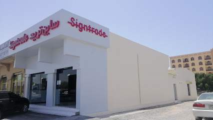 فرع رأس الخيمة Signtrade - الشارقة - +971 7 233 1177