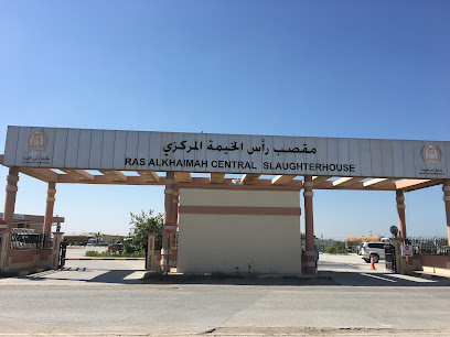 المسلخ المركزي رأس الخيمة - الشارقة - +971 7 233 0899