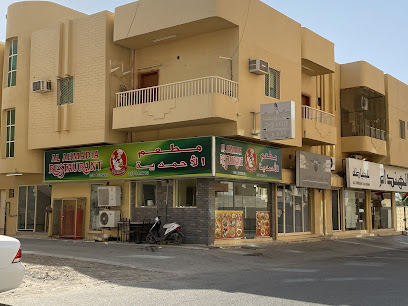 مطعم الأحمدية - الشارقة - +971 56 833 3205