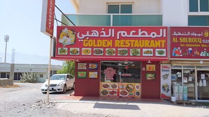 مطعم جولدن - الشارقة - +971 9 244 0433
