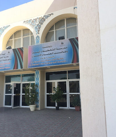 مدرسة التميز النموذجية في مدينة العين - الشارقة - +971 3 719 4792